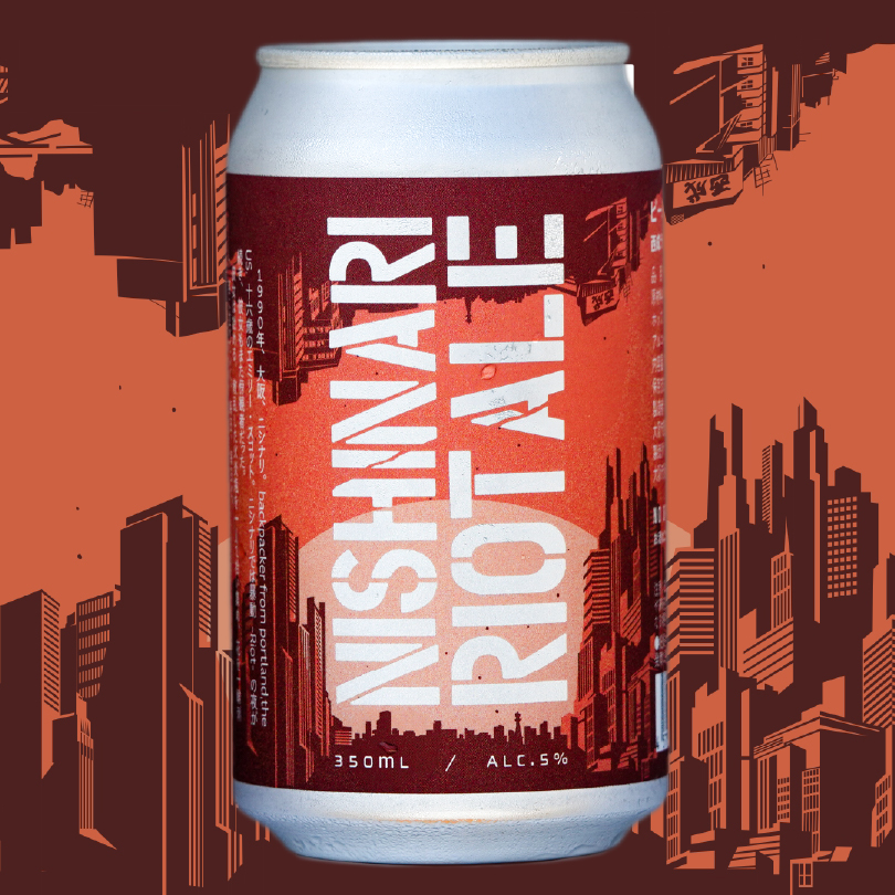 西成ライオットエール 【6本セット】 | Derailleur Brew Works Store